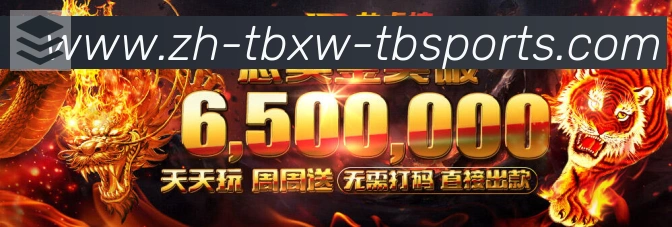 体育赛事直播